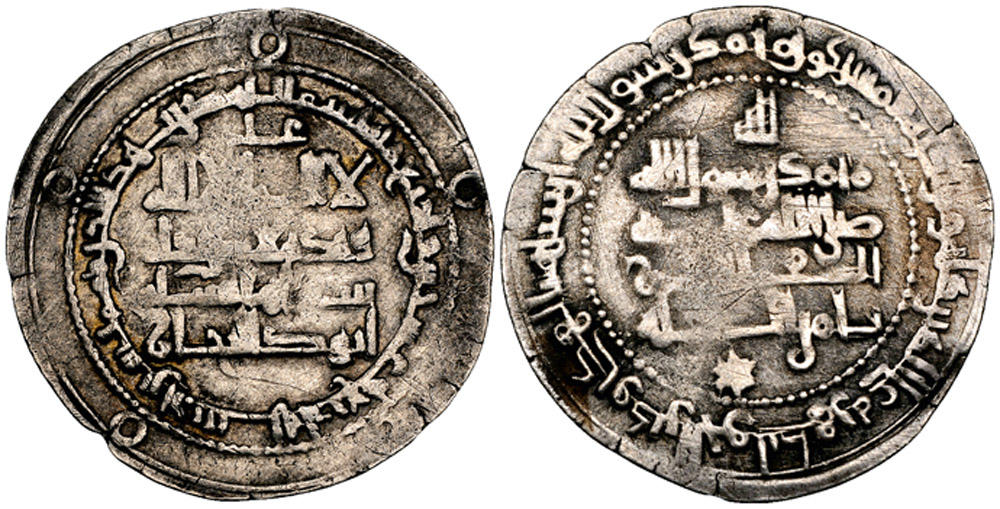 Dirham coin 69692